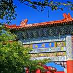 Ein buntes chinesisches Gebäude mit einem blauen Schild darauf